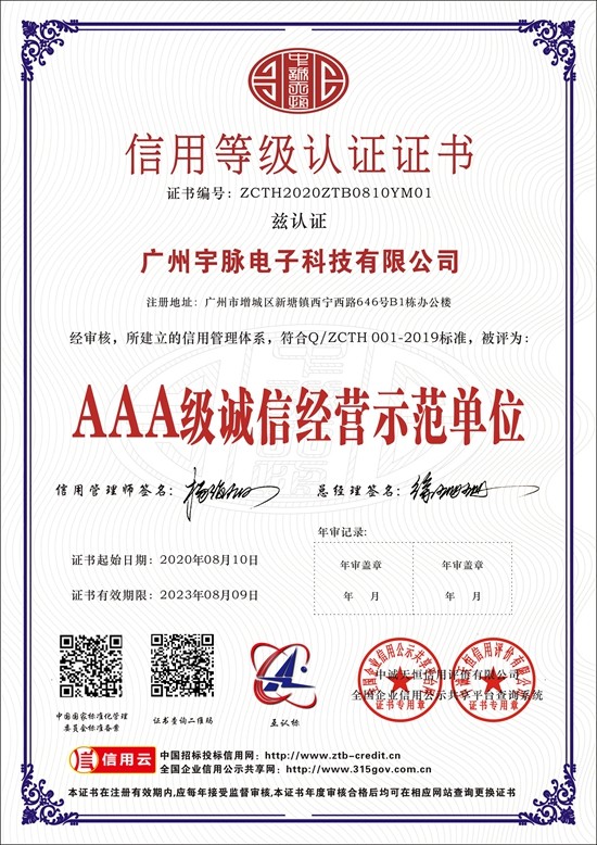 爱游戏平台,爱游戏（中国）一站式服务平台
-4.jpg