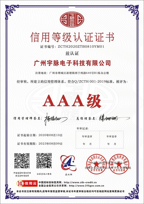 爱游戏平台,爱游戏（中国）一站式服务平台
-1.jpg