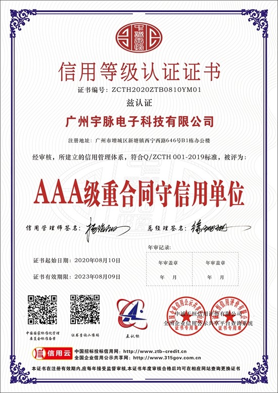 爱游戏平台,爱游戏（中国）一站式服务平台
-2.jpg