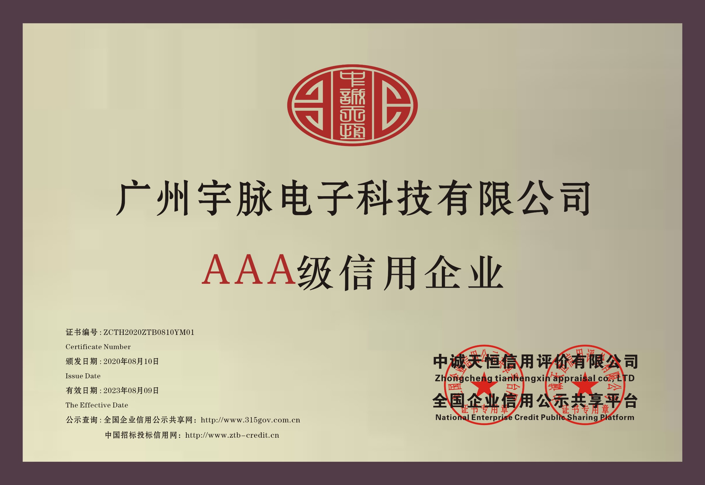 铜牌-爱游戏平台,爱游戏（中国）一站式服务平台
.jpg